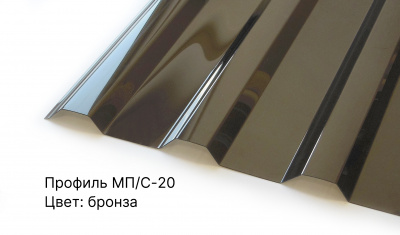 Профилированный поликарбонат ГРАНАТ прозрачный 0,8 мм 1,15х3 м трапеция МП-20 защита 1UV Berolux - интернет-магазин «Формика»