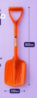 Лопата Автомобильная снеговая из поликарбоната 340*225*60мм оранжевая, (литая) ЭТАЛОН МОНО GPM14