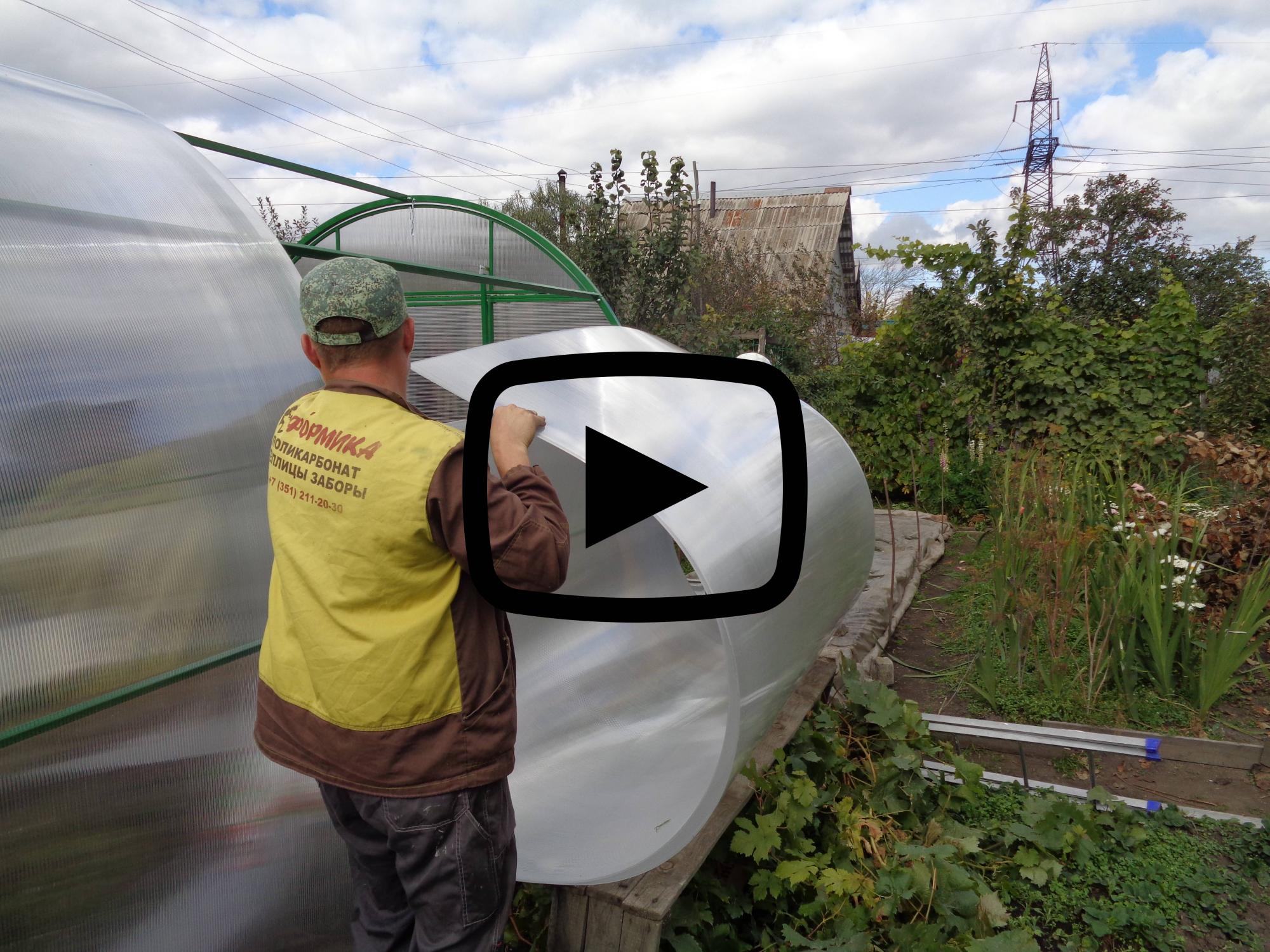 Видео боковое