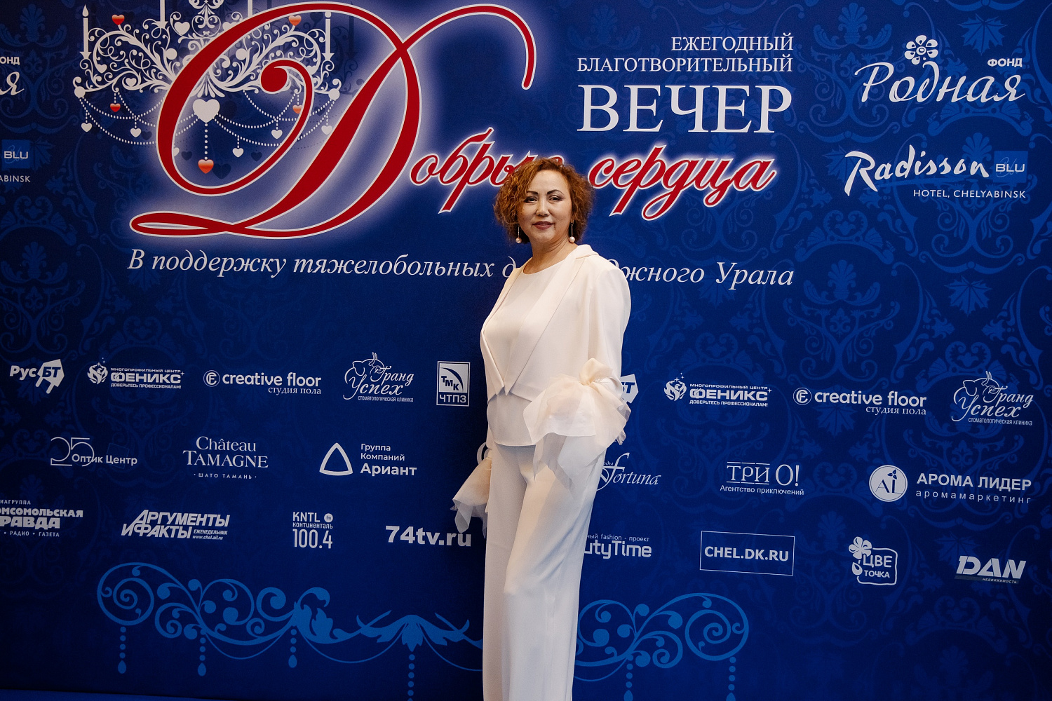 Благотворительный вечер  фонда "Родная"