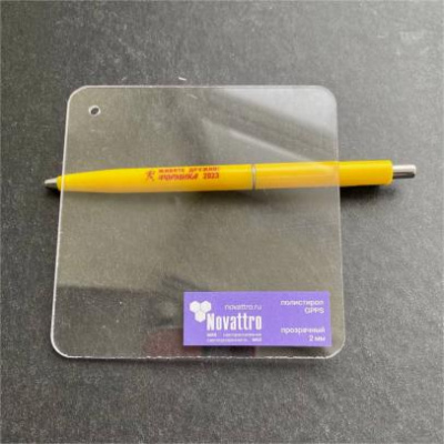 polistirol_prozrachnyj_2mm