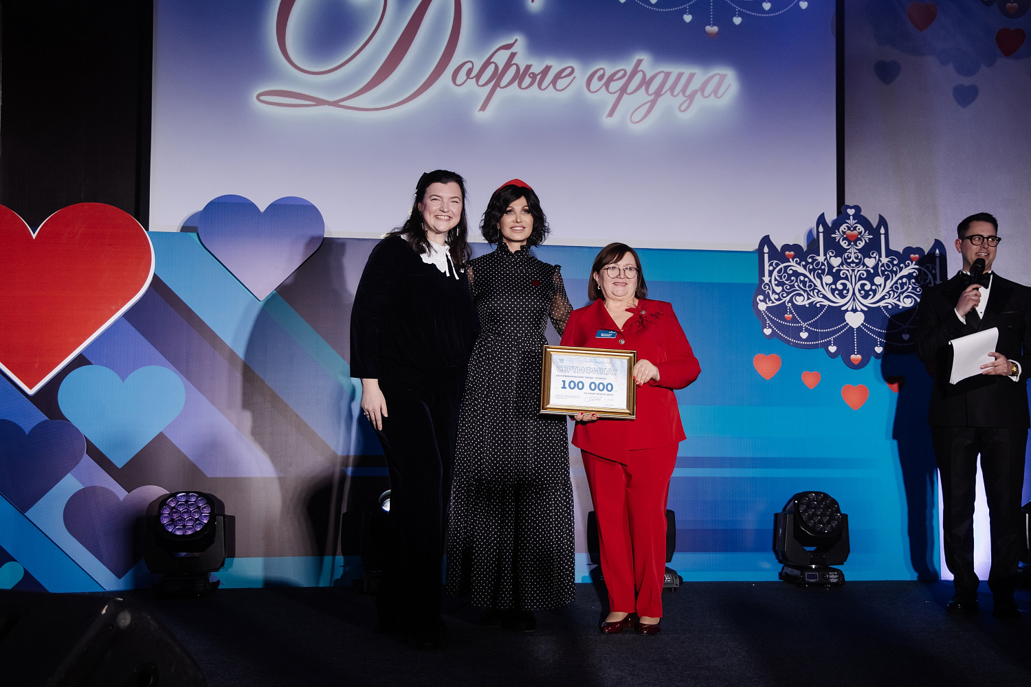 Благотворительный вечер  фонда "Родная"