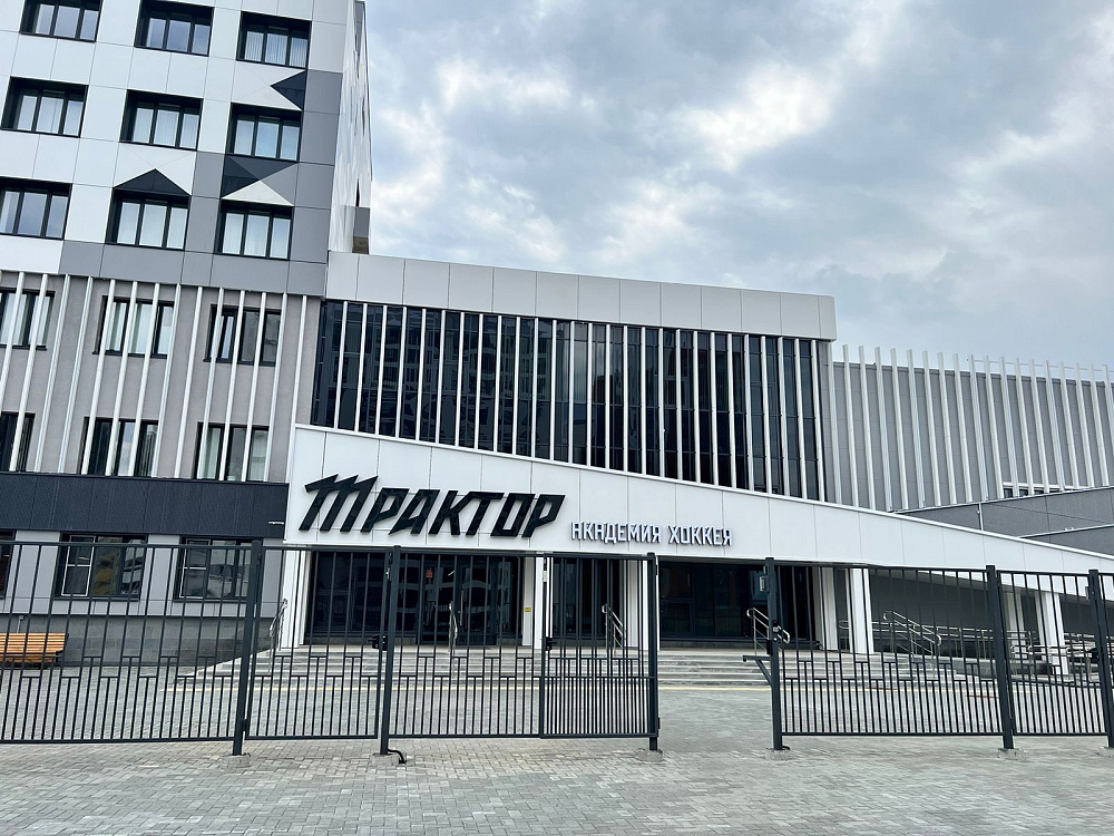 Сварное ограждение для академии хоккея "Трактор"