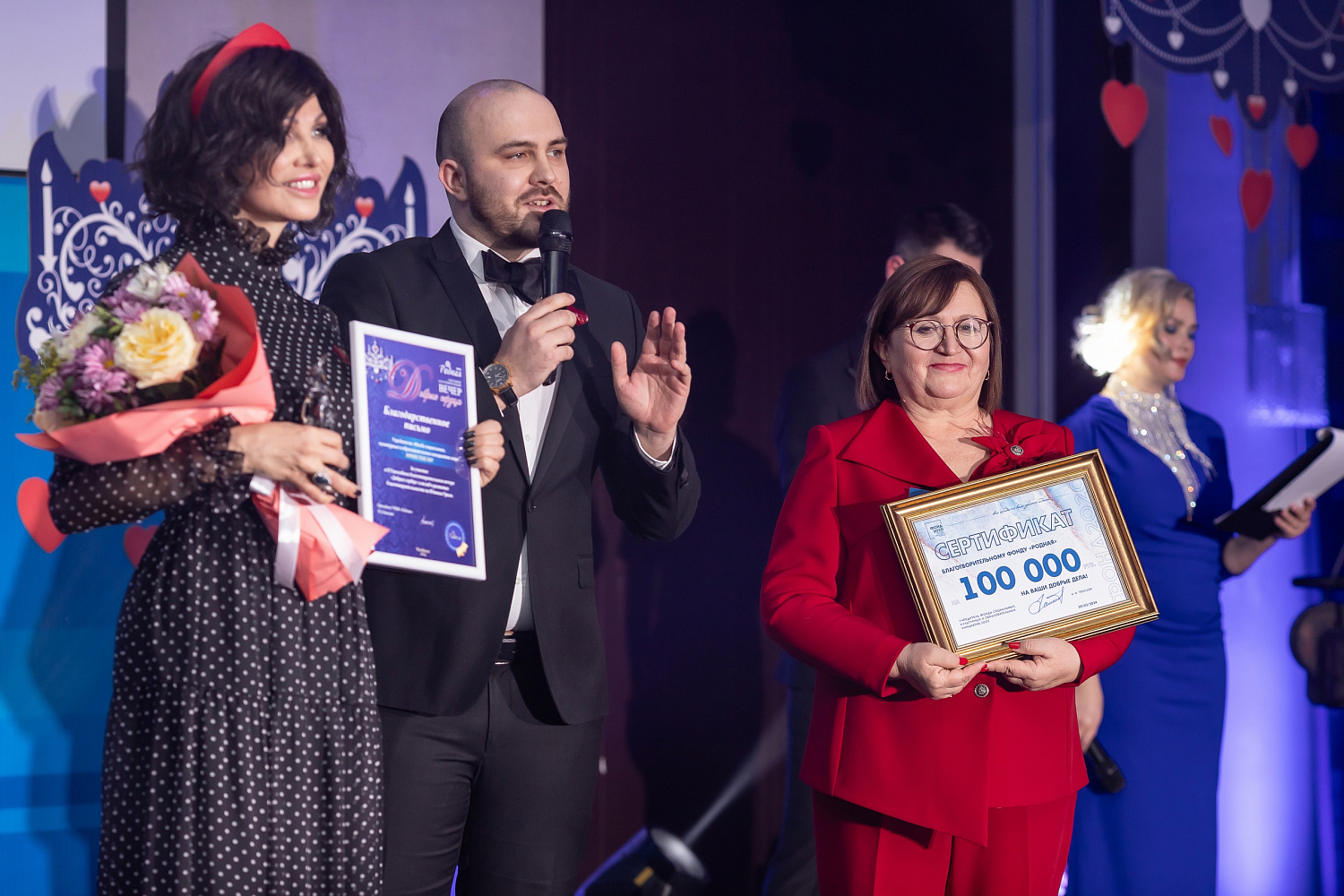 Благотворительный вечер  фонда "Родная"