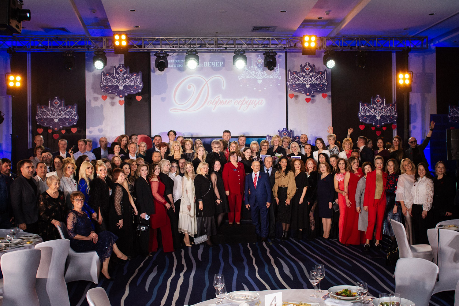 Благотворительный вечер  фонда "Родная"